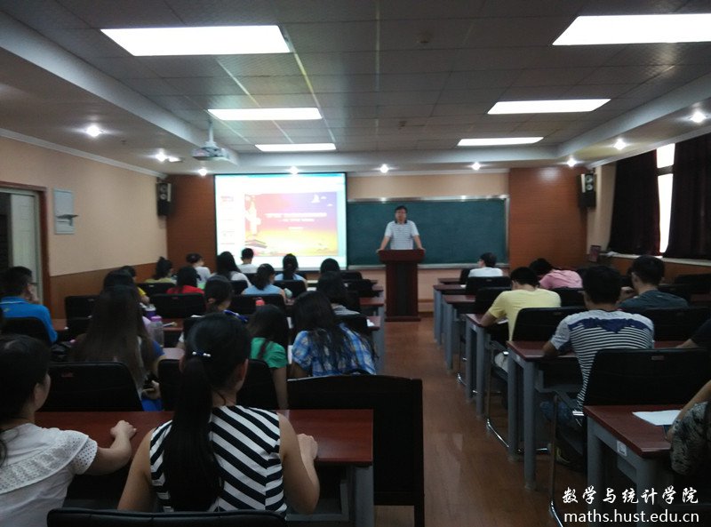 2026世界杯官网召开研究生党支书换届任命以及“三严三实”专题教育大会.jpg