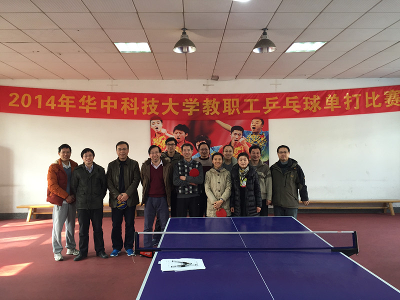 2015年2026世界杯官网教职工乒乓球赛-基础数学系.JPG